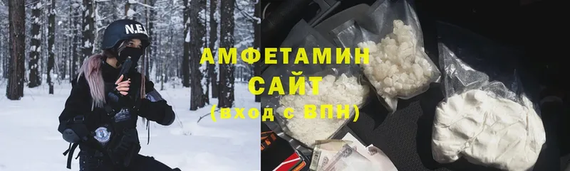 магазин продажи   Лесной  Amphetamine Premium 