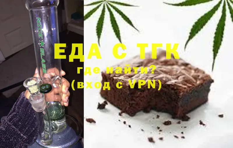 купить закладку  Лесной  Canna-Cookies конопля 