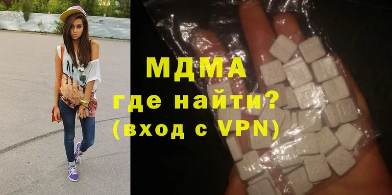 MDMA VHQ  Лесной 